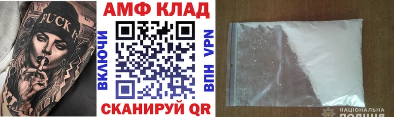 Купить закладки  Катайск  Amphetamine Premium 