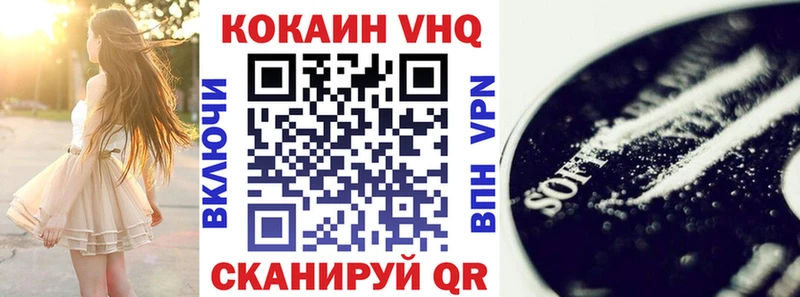 Купить  Катайск  COCAIN FishScale 