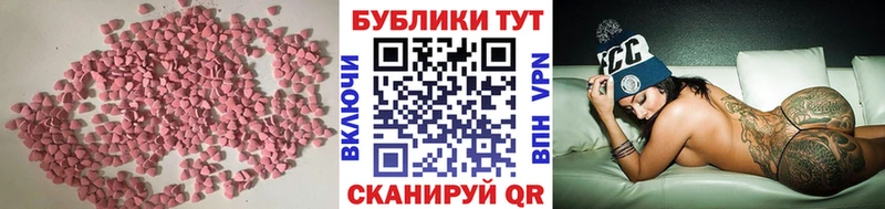Купить закладки  Катайск  ЭКСТАЗИ louis Vuitton 