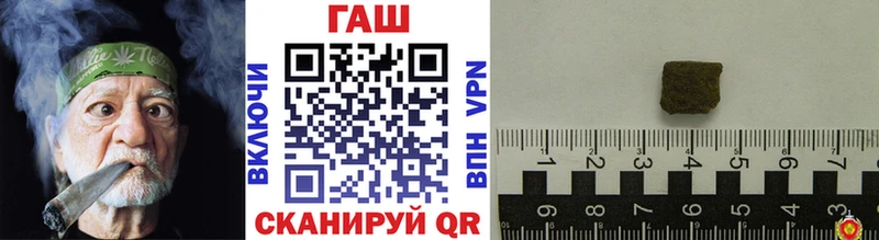 ГАШИШ Premium  Купить где  Катайск 