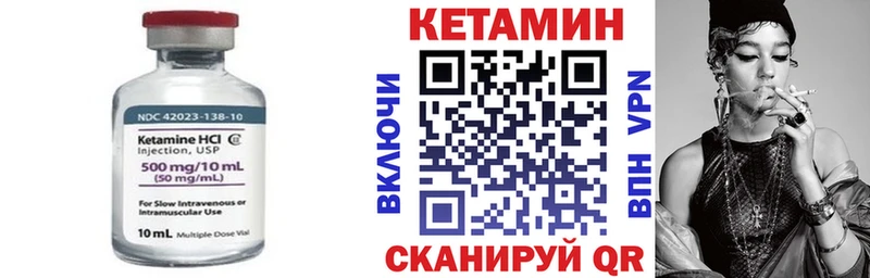 Купить  Катайск  КЕТАМИН VHQ 