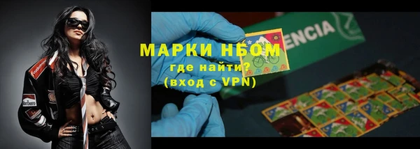 наркотики Верея