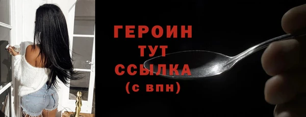 наркотики Верея
