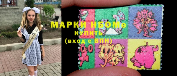 наркотики Верея