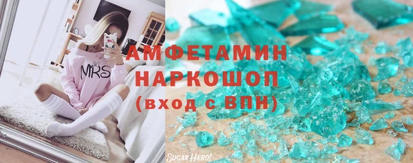 наркотики Верея