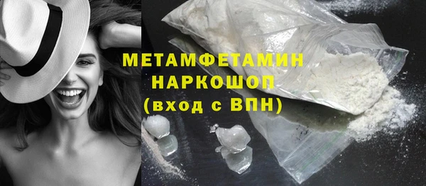 наркотики Верея