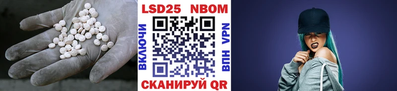 LSD-25 экстази ecstasy  Купить закладки  Катайск 