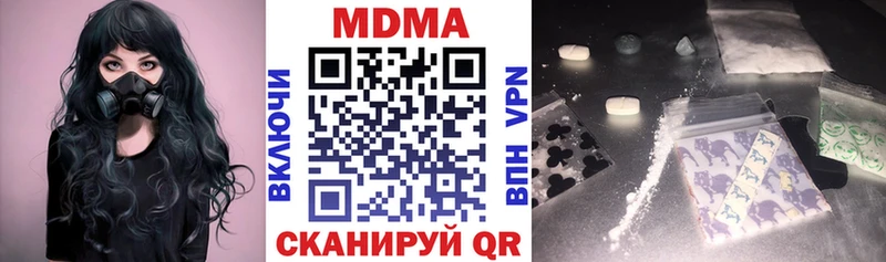 Купить  Катайск  MDMA молли 