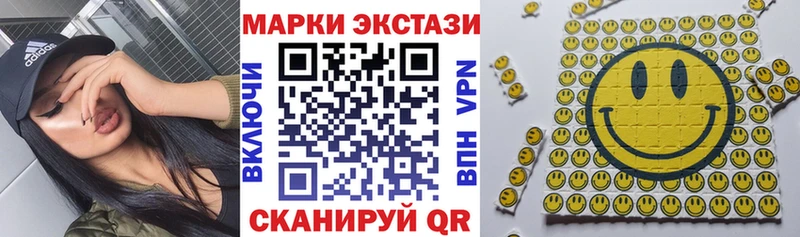Купить  Катайск  Марки 25I-NBOMe 1500мкг 