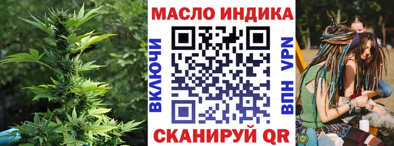 ТГК вейп  Купить  Катайск 